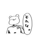 くまとうさぎと。（個別スタンプ：12）