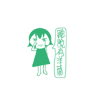 It is said that（個別スタンプ：23）