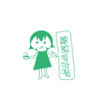 It is said that（個別スタンプ：27）