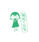 It is said that（個別スタンプ：28）