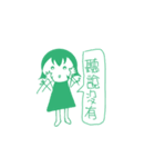 It is said that（個別スタンプ：30）