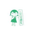 It is said that（個別スタンプ：34）