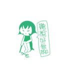 It is said that（個別スタンプ：40）