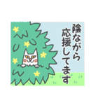 タイツをはいた猫・4（個別スタンプ：7）