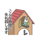 タイツをはいた猫・4（個別スタンプ：9）