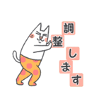 タイツをはいた猫・4（個別スタンプ：15）