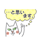 タイツをはいた猫・4（個別スタンプ：18）