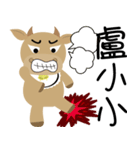 Wow  " Cow "（個別スタンプ：6）