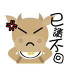 Wow  " Cow "（個別スタンプ：8）