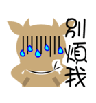 Wow  " Cow "（個別スタンプ：16）