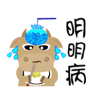 Wow  " Cow "（個別スタンプ：26）