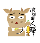 Wow  " Cow "（個別スタンプ：32）
