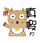 Wow  " Cow "（個別スタンプ：34）