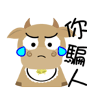 Wow  " Cow "（個別スタンプ：37）