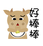 Wow  " Cow "（個別スタンプ：39）