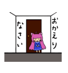 ○にゃんこ姉妹○（個別スタンプ：2）