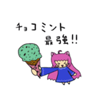 ○にゃんこ姉妹○（個別スタンプ：4）