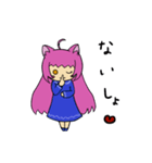 ○にゃんこ姉妹○（個別スタンプ：7）
