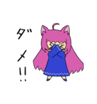 ○にゃんこ姉妹○（個別スタンプ：8）