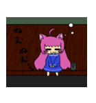 ○にゃんこ姉妹○（個別スタンプ：10）