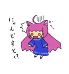 ○にゃんこ姉妹○（個別スタンプ：14）