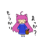 ○にゃんこ姉妹○（個別スタンプ：20）