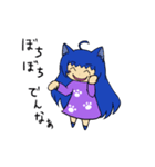 ○にゃんこ姉妹○（個別スタンプ：21）
