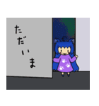 ○にゃんこ姉妹○（個別スタンプ：23）