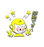 金色の猿1（個別スタンプ：4）