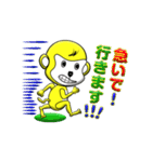 金色の猿1（個別スタンプ：6）