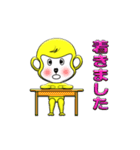 金色の猿1（個別スタンプ：8）