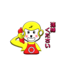 金色の猿1（個別スタンプ：16）