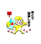 金色の猿1（個別スタンプ：23）
