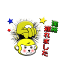 金色の猿1（個別スタンプ：24）