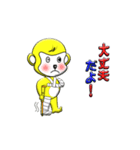金色の猿1（個別スタンプ：35）