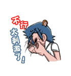 Bear friends forever(FSVS)（個別スタンプ：1）