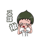 Bear friends forever(FSVS)（個別スタンプ：2）