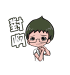 Bear friends forever(FSVS)（個別スタンプ：9）