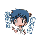 Bear friends forever(FSVS)（個別スタンプ：11）
