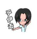 Bear friends forever(FSVS)（個別スタンプ：19）