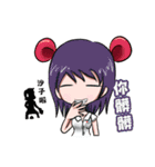Bear friends forever(FSVS)（個別スタンプ：32）