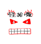 Just like this！ WTF-Face series 1（個別スタンプ：16）