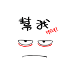 Just like this！ WTF-Face series 1（個別スタンプ：22）