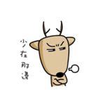 The Lost Deer, Milu, Talkative Chapter（個別スタンプ：13）