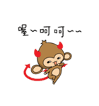 Happy monkeys2（個別スタンプ：14）