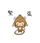 Happy monkeys2（個別スタンプ：15）