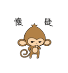 Happy monkeys2（個別スタンプ：17）
