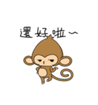 Happy monkeys2（個別スタンプ：23）