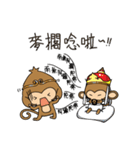 Happy monkeys2（個別スタンプ：33）