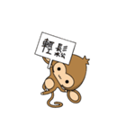 Happy monkeys2（個別スタンプ：34）